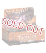 MTG【BOX＆デッキ＆サプライ】 - ゲームプラザ元気302