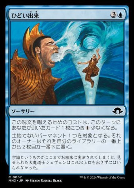 画像1: 『FOIL』ひどい出来 (1)