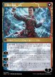 画像2: 『FOIL』モンスーンの魔道士、ラル (2)