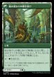 画像2: 『FOIL』橋仕掛けの戦い (2)