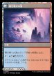 画像2: 『FOIL』発想の奔出 (2)