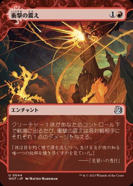 画像1: 『FOIL』衝撃の震え (1)